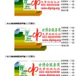 邵阳县防腐树脂地坪(含玻纤布),防腐蚀地坪，环氧防腐玻纤布地坪-缩略图2