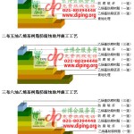 邵阳县乙烯基防腐蚀地坪,乙烯基酯地坪,乙烯基酯防腐蚀地坪,乙烯基重防腐蚀地坪,乙烯基重防腐地坪,乙烯基重防腐自流平地坪-缩略图2